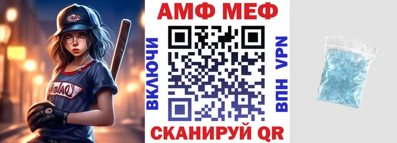купить наркотик Сызрань Амфетамин 98%