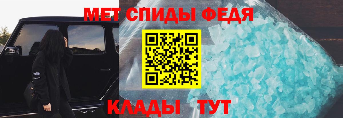 АМФЕТАМИН Premium  Amphetamine  Амфетамин  Сызрань  Вход с VPN 