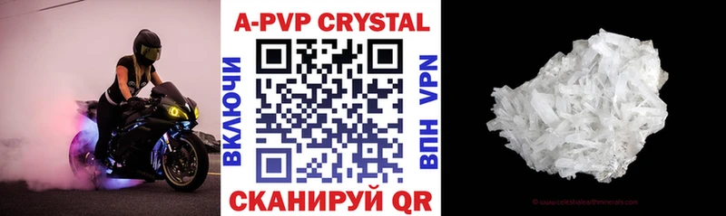 Alfa_PVP СК КРИС  где купить наркотик  Сызрань 