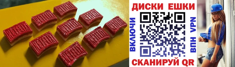 Ecstasy 300 mg купить сайты Сызрань