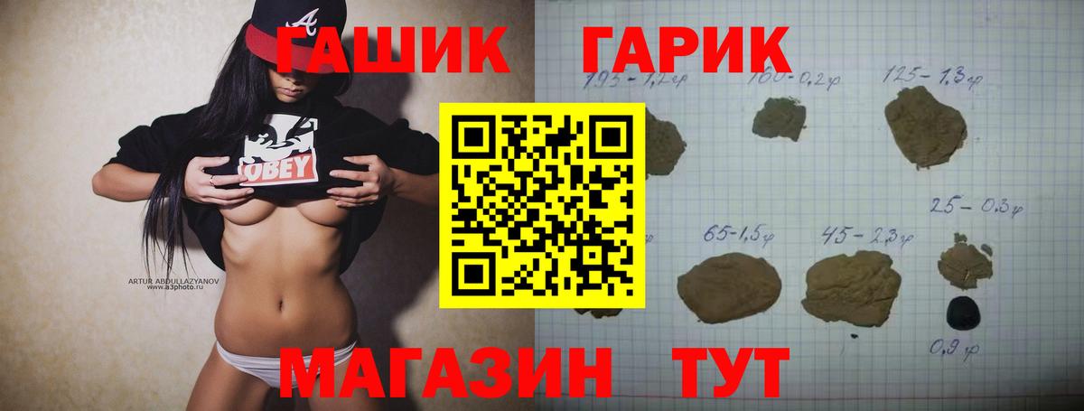Сызрань  Гашиш VHQ  Вход с VPN 