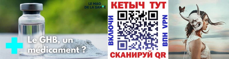 Кетамин ketamine  Сызрань 