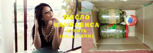 меф VHQ Горнозаводск
