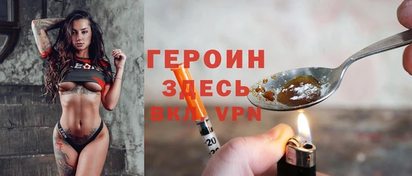бошки Горно-Алтайск