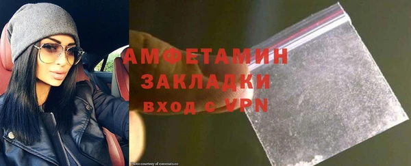 прущая мука Горняк