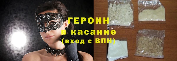 меф VHQ Горнозаводск