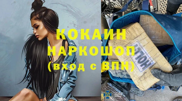 прущая мука Горняк