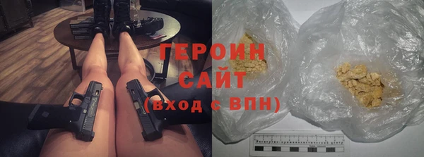 меф VHQ Горнозаводск