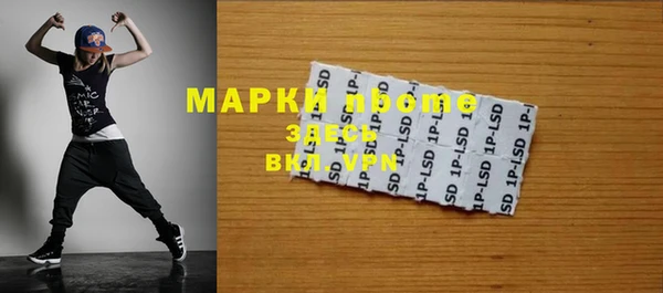 меф VHQ Горнозаводск