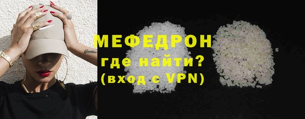 бошки Горно-Алтайск