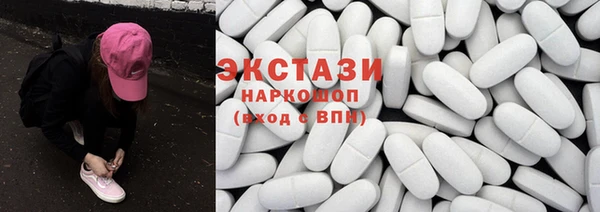 меф VHQ Горнозаводск