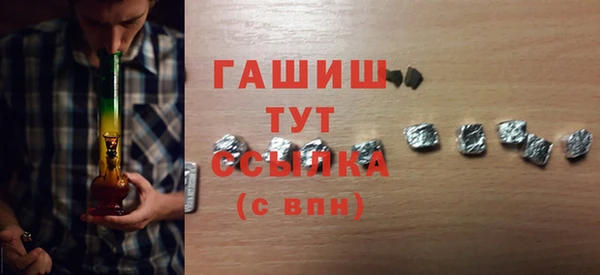 бошки Горно-Алтайск