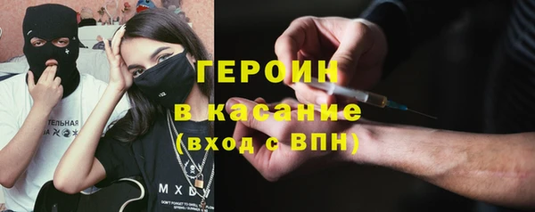 бошки Горно-Алтайск