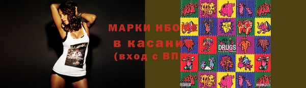 меф VHQ Горнозаводск