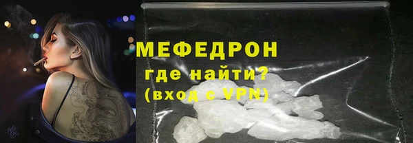 бошки Горно-Алтайск