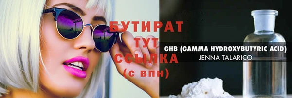 бошки Горно-Алтайск