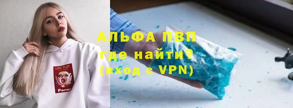 бошки Горно-Алтайск