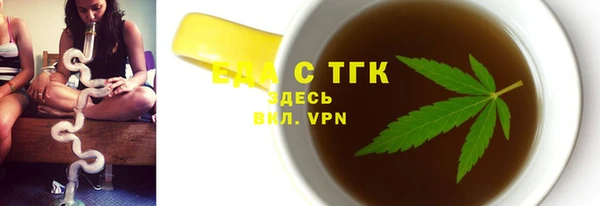 прущая мука Горняк
