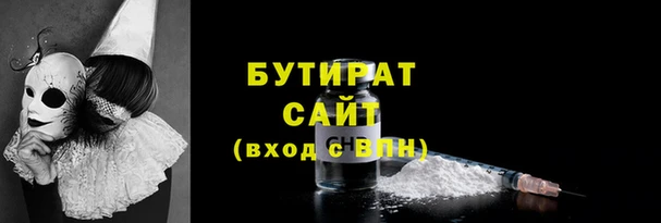 меф VHQ Горнозаводск