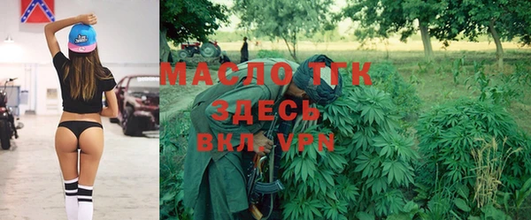 бошки Горно-Алтайск