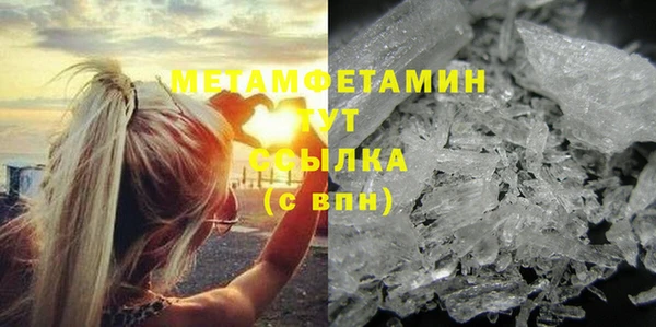 меф VHQ Горнозаводск