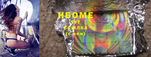 меф VHQ Горнозаводск