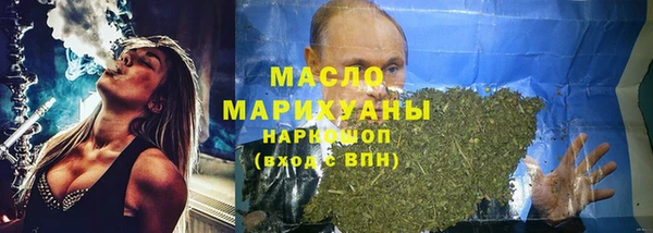 меф VHQ Горнозаводск