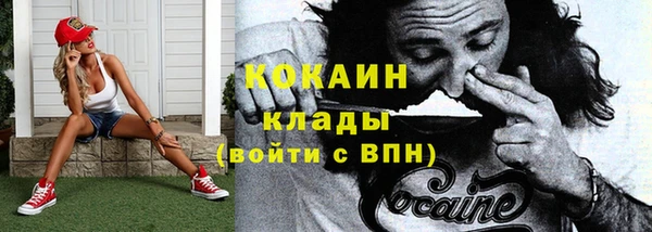 бошки Горно-Алтайск