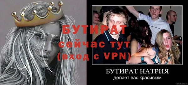 прущая мука Горняк