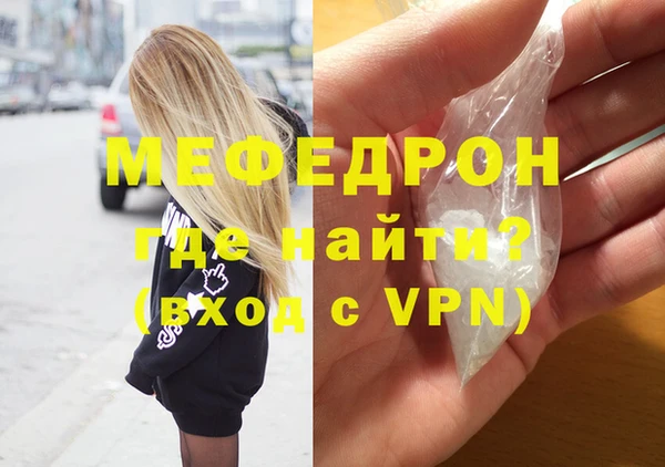 прущая мука Горняк