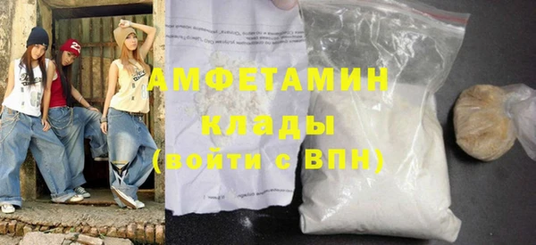 меф VHQ Горнозаводск