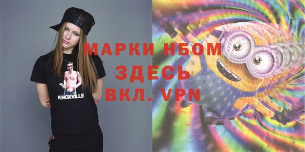 бошки Горно-Алтайск