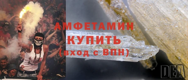 меф VHQ Горнозаводск