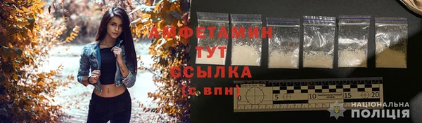 бошки Горно-Алтайск