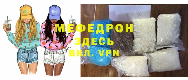 прущая мука Горняк