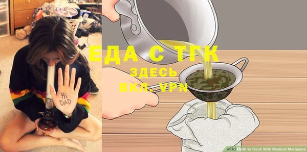 прущая мука Горняк