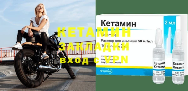 прущая мука Горняк