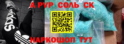 экстази Камышлов