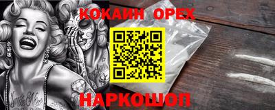 экстази Камышлов
