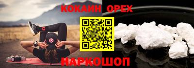 прущие грибы Кандалакша