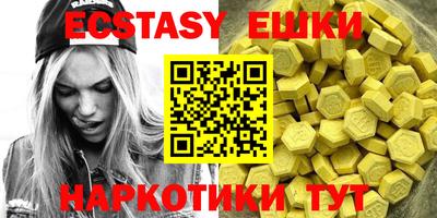 прущие грибы Кандалакша