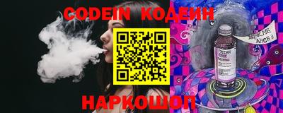 гашик Канаш