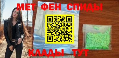 экстази Камышлов