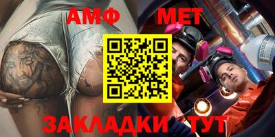 гашик Канаш