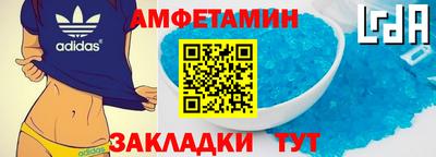 экстази Камышлов
