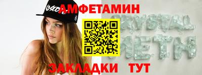 прущие грибы Кандалакша
