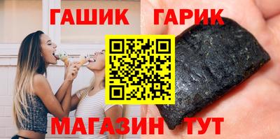 гашик Канаш