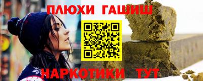 гашик Канаш