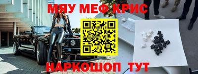 экстази Камышлов
