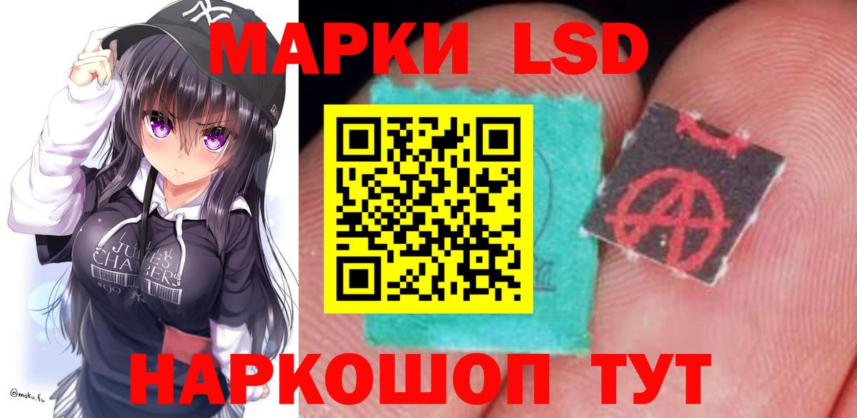 Сызрань  LSD-25 экстази ecstasy  Вход с VPN 